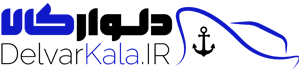 دلوار کالا